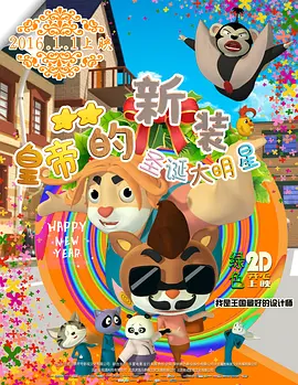 欧美日韩高清