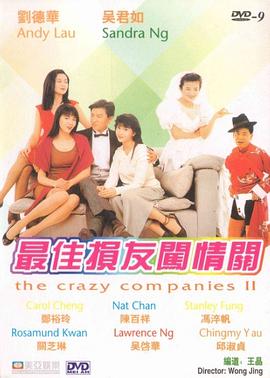 舒淇阁楼无删减版笔趣阁txt