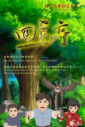 四虎影视com88