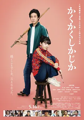 国产尹人香蕉综合在线电影