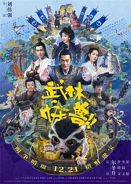 不伦：冲浪的开始