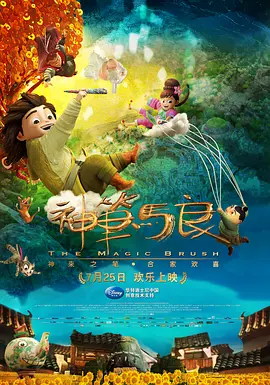 年轻的小姨妈