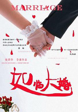 饥饿的阿姨