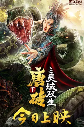 我弟媳