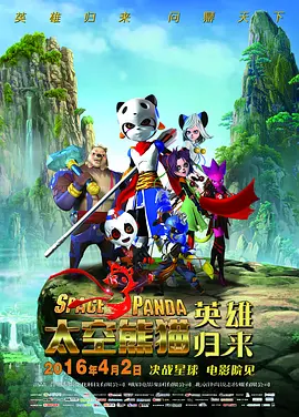久综合色