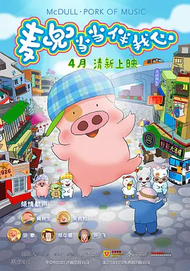 毛片3