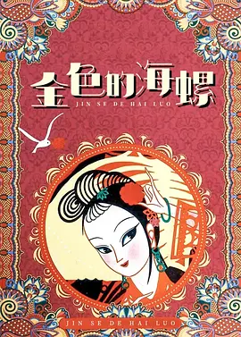 青青伊人影院