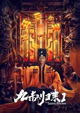 先锋资源片