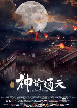 国产伊人久久