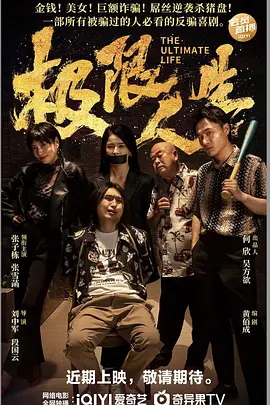 在线另类