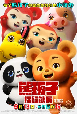 人人草人