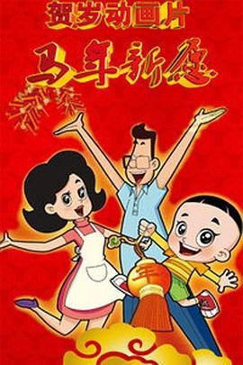 久久天堂色