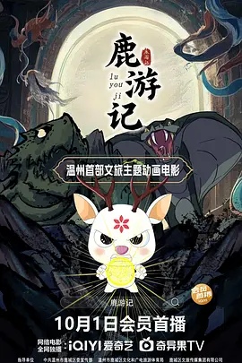 a级片日韩