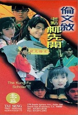 91精品一区二区综合在线