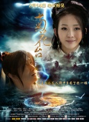综合色久