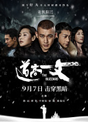 三级a做爰全过