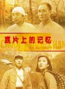 午夜精品视频一区二区三区在线看