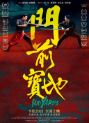 炮机高潮痉挛哭叫失禁