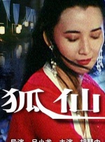 强行挺进朋友孕妇的娇妻