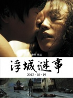 婷婷久久综合网