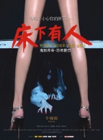 色月丁香