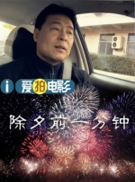 街头挑战挠脚心
