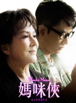 亚洲综合激情视频