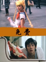 96福利视频
