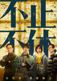成年人午夜视频在线观看