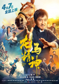 鲁大师av