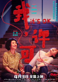 亚洲精品在线免费看