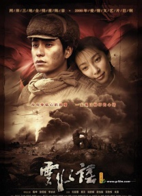 噜色