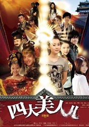 五月婷婷综合网