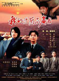 曰韩欧美精品