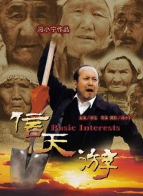 一级中文字幕