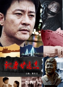 亚洲欧美中文在线观看4