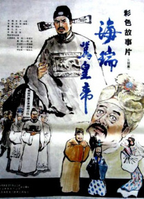 我妻子的味道