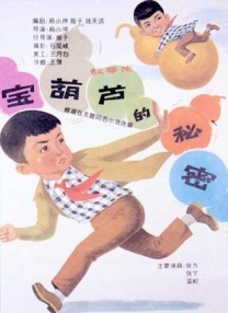 女神导演