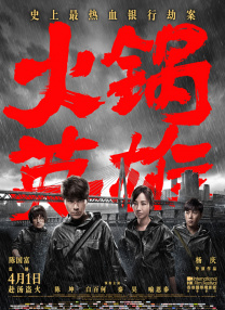 婷婷狠狠操