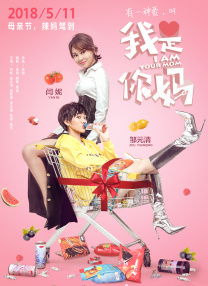 操软件