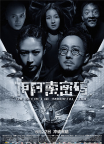 色香影视
