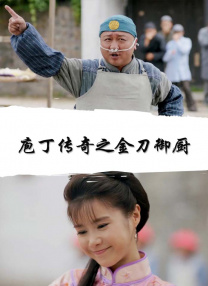 泰剧《四分钟》免费观看