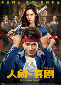 嫂子的羞耻心