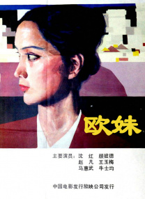 瑟瑟影院