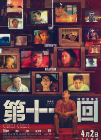 女朋友不雅行为