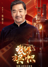 迷迷糊糊挺进岳身体播出