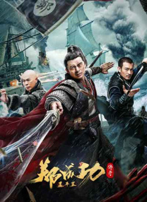 奸臣：色诱天下