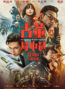 国严精品久久久久久亚洲影视