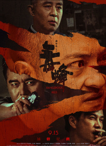 亚洲精品综合在线