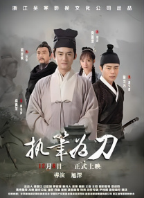 妹妹们